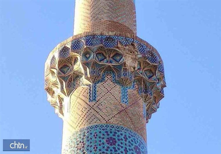 مرمت مناره مجموعه تاریخی مسجد جامع نطنز مرمت مناره مجموعه تاریخی مسجد جامع نطنز
