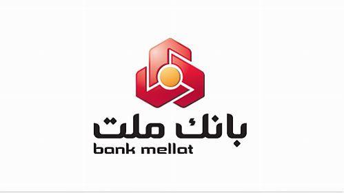 راه اندازی سامانه وب اپلیکیشن همراه بانک ملت