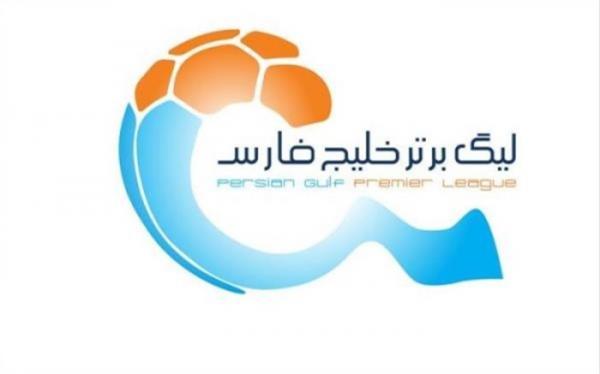 5 بازی لیگ برتر لغو شد