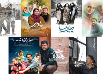 سینمای ایران در ازبکستان