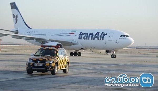 هواپیمایی جمهوری اسلامی نسبت به تبلیغ برخی تورهای جعلی هواپیمایی جمهوری اسلامی نسبت به تبلیغ بعضی تورهای جعلی جام جهانی هشدار داد