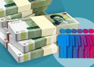 یارانه نقدی کدام استان ها قطع می گردد؟